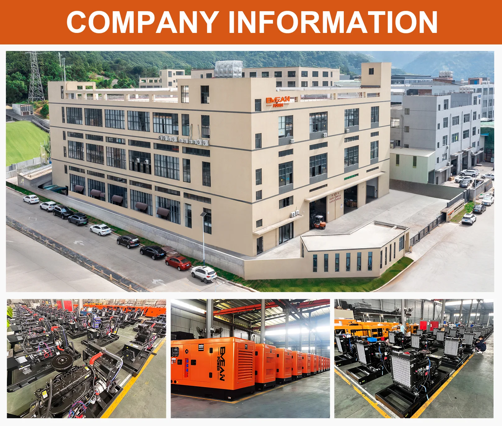 Завод по производству генераторов Завод по производству генераторов